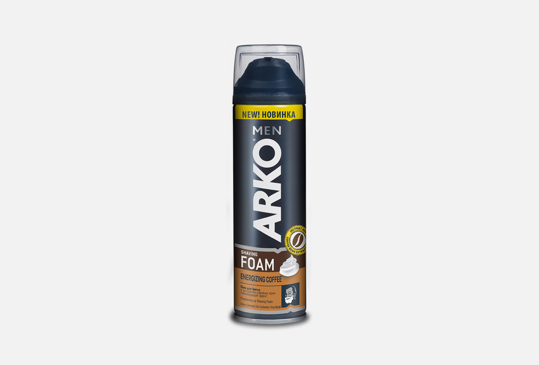 пена для бритья ARKO Coffee 200 мл пена для бритья men energizing coffee 200мл
