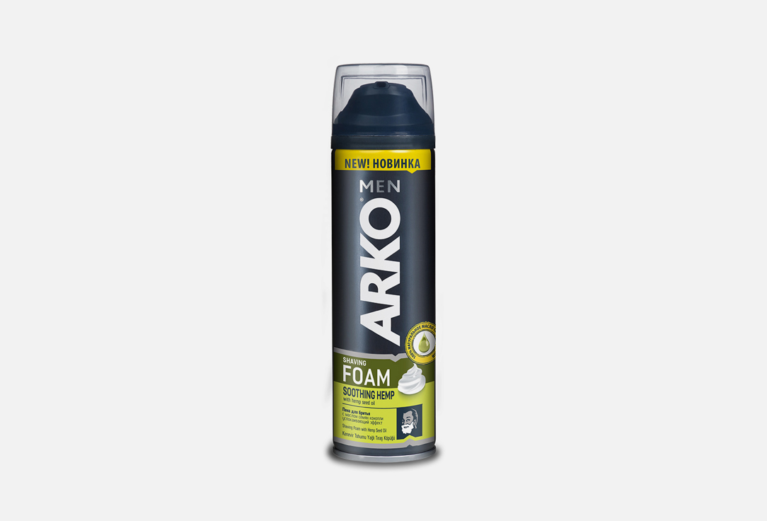 пена для бритья ARKO Hemp 200 мл arko пена для бритья 200мл extra sensitive