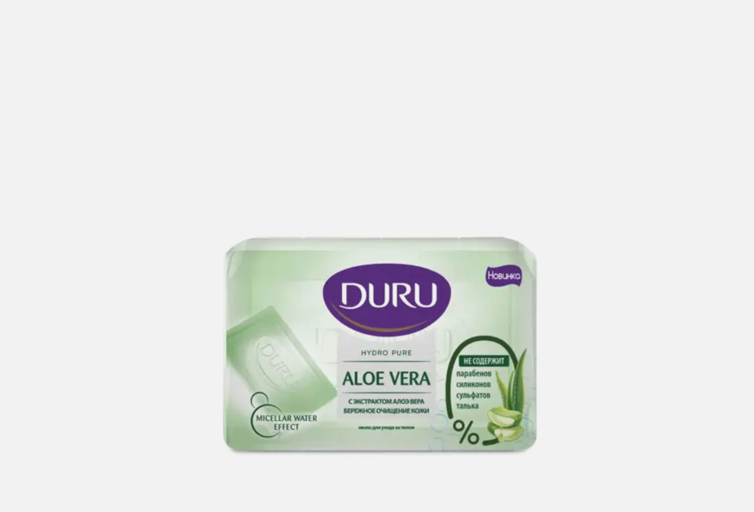 мыло DURU Hydro Pure Алоэ 110 г duru duru мыло для ухода за телом с экстрактом алоэ вера hydro pure