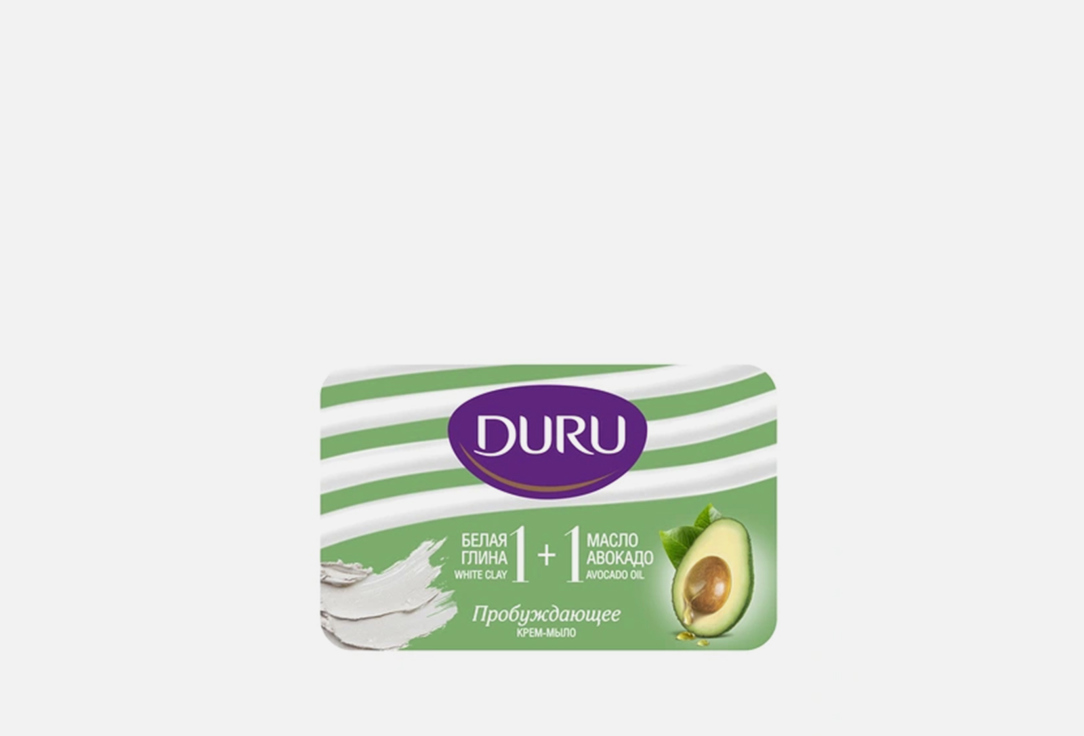 мыло DURU 1+1 Глина&Авокадо 