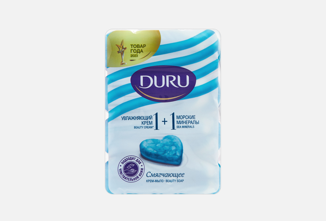 мыло DURU 1+1 Морские минералы 320 г