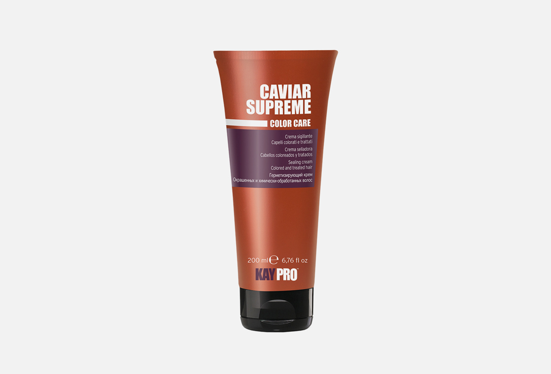 Крем для окрашенных волос KAYPRO Caviar Supreme герметизирующий 200 мл