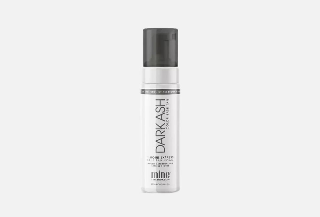 Мусс – автозагар для тела MINETAN Dark Ash Self Tan Foam 200 мл