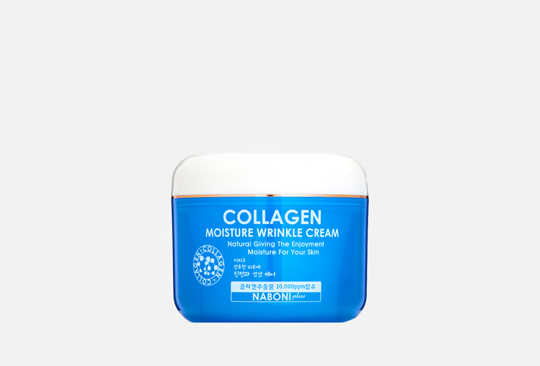 Коллагеновый крем от морщин Naboni Collagen Moisture Wrinkle Cream нет