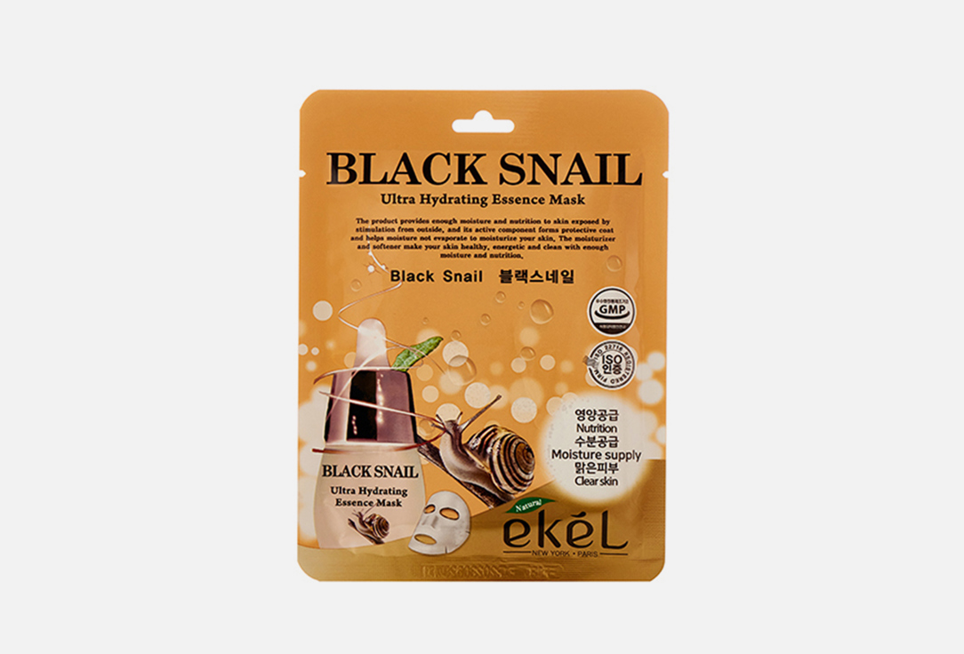 цена Тканевая маска для лица EKEL Black Snail Ultra Hydrating Essence Mask 1 шт