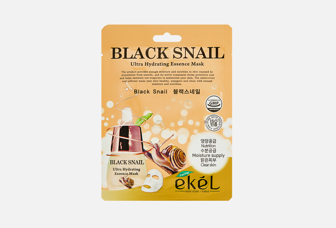 Тканевая маска для лица EKEL Black Snail Ultra Hydrating Essence Mask 1 шт комплим snail vital эликсир сыворотка д лица восстанавлив 25мл
