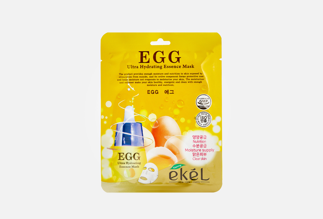 Тканевая маска для лица EKEL Egg Ultra Hydrating Essence Mask 1 шт маска для лица ekel маска для лица против морщин с муцином улитки ultra hydrating
