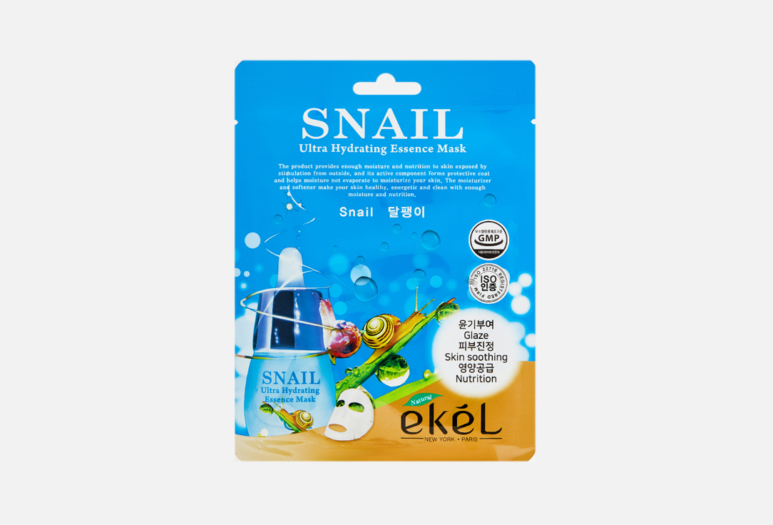 цена Тканевая маска для лица EKEL Snail Ultra Hydrating Essence Mask 1 шт
