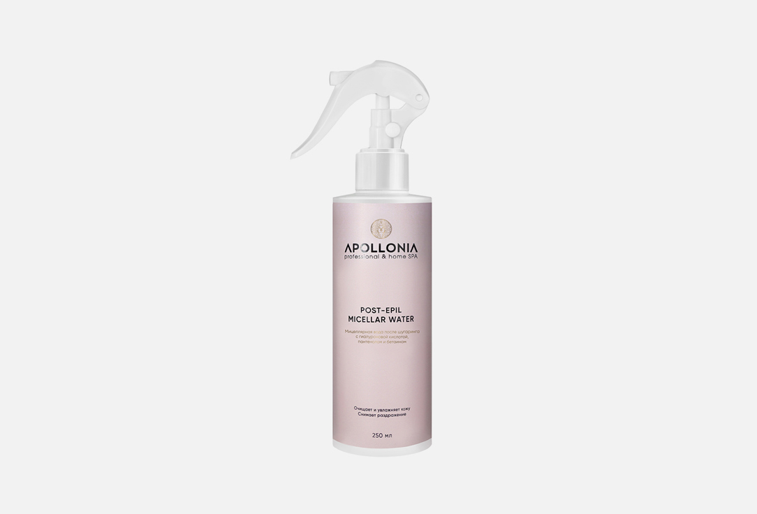 Мицеллярная вода после шугаринга APOLLONIA Post epil micellar water  250 мл