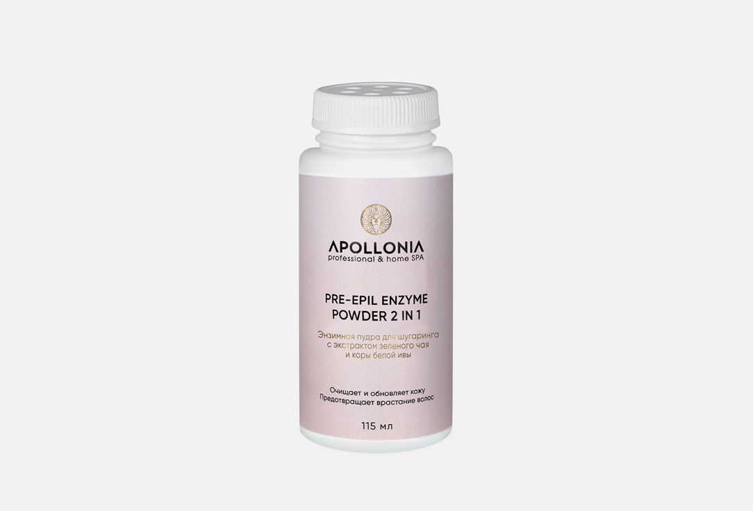 цена Энзимная пудра для шугаринга APOLLONIA Pre epil enzyme powder 2 in 1 115 мл