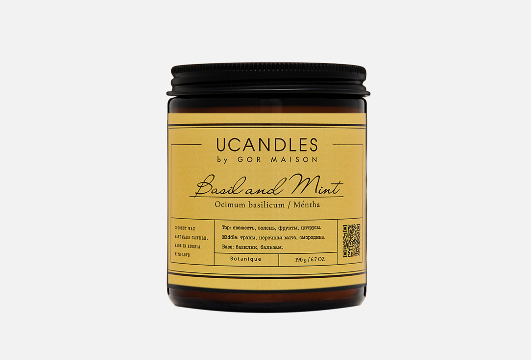 

Свеча ароматическая UCANDLES, Basil and Mint 190 г