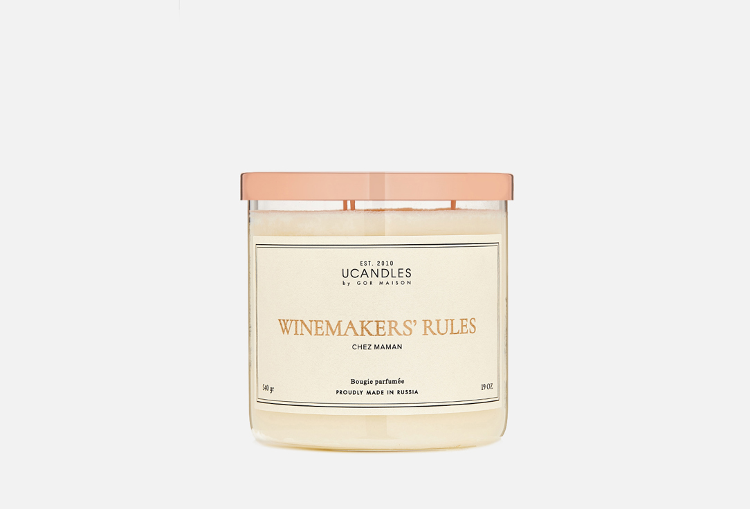 Свеча парфюмированная в стакане UCANDLES WINEMAKERS RULES 540 г