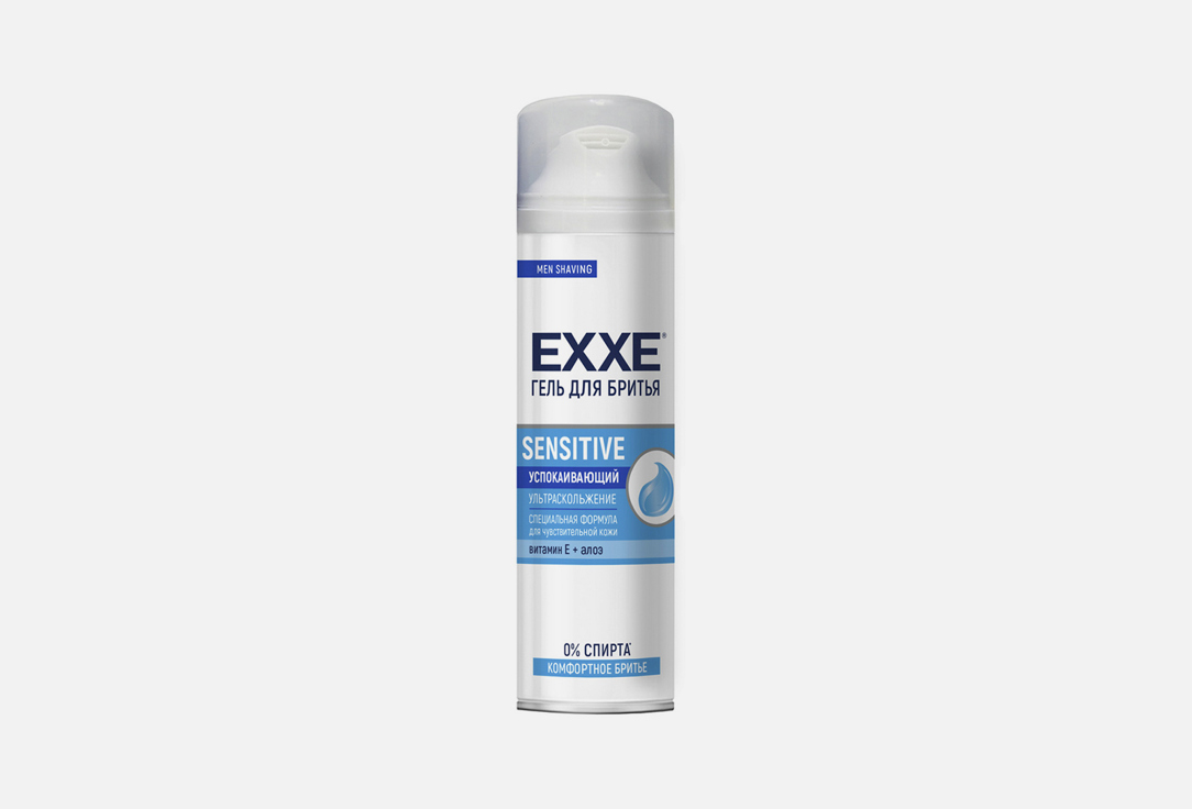 ГЕЛЬ ДЛЯ БРИТЬЯ EXXE SENSITIVE 200 мл гель для бритья exxe гель для бритья sensitive silk effect с экстрактом ромашки