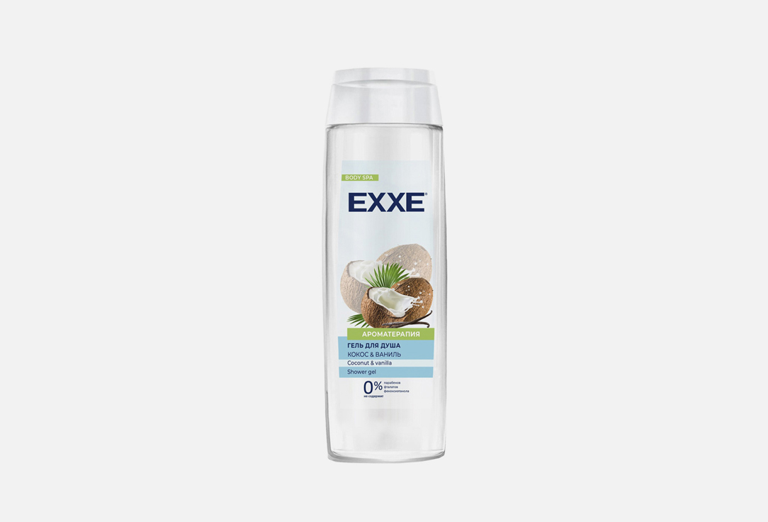ГЕЛЬ ДЛЯ ДУША EXXE COCONUT AND VANILLA 400 мл