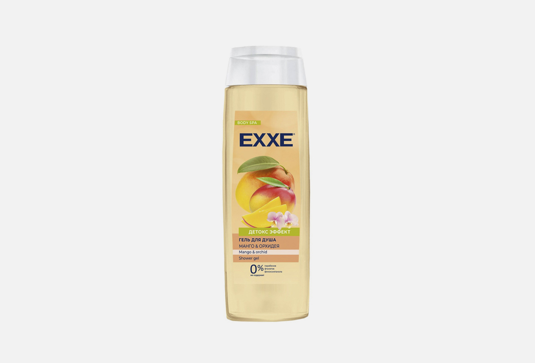 ГЕЛЬ ДЛЯ ДУША EXXE MANGO AND ORCHID 400 мл