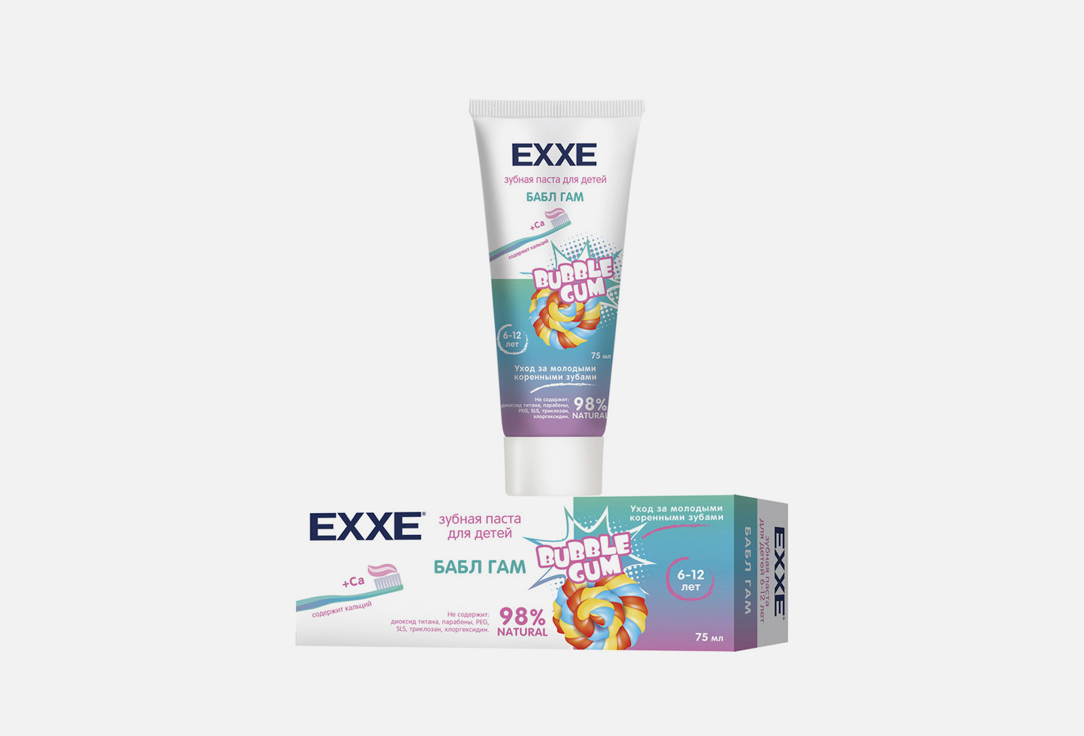 Изображение товара детская ЗУБНАЯ ПАСТА Exxe WITH CALCIUM BUBBLE GUM