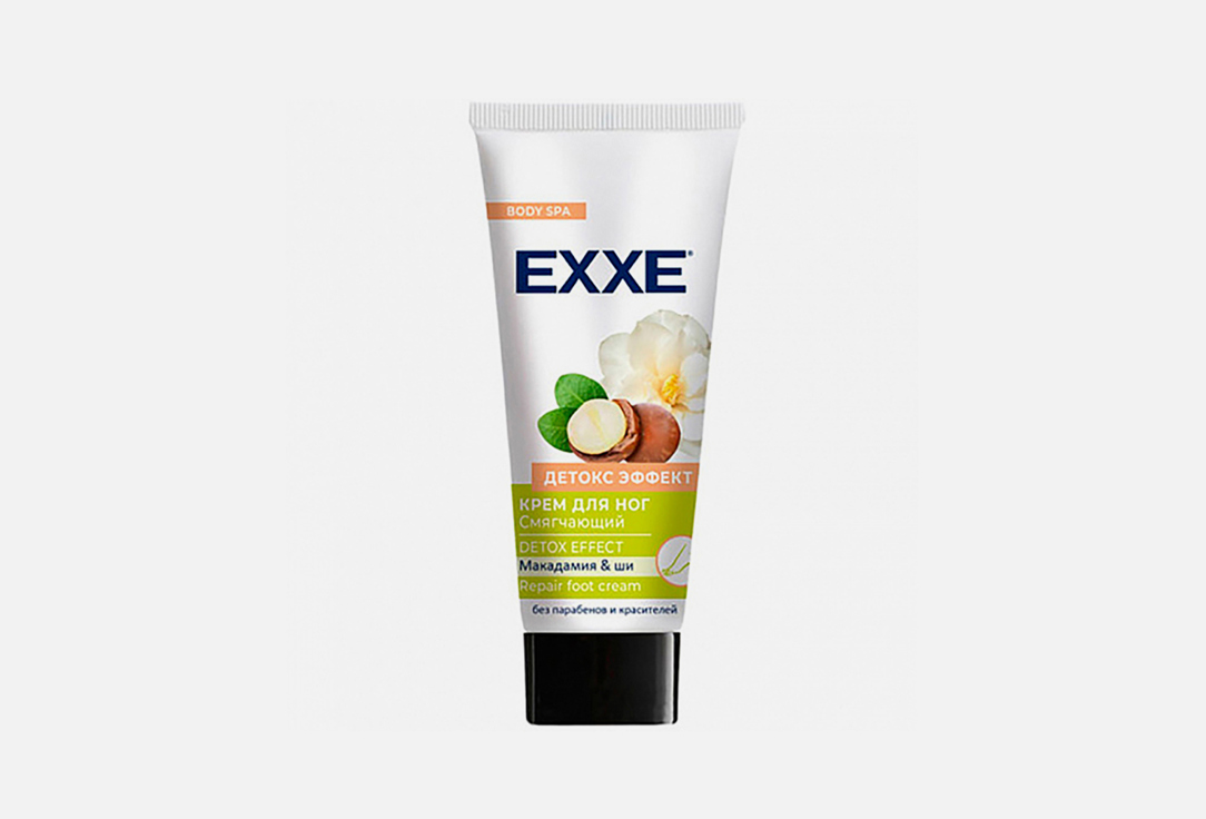 Крем для ног EXXE ДЕТОКС-ЭФФЕКТ 75 мл крем для рук exxe детокс эффект восстанавливающий 75мл 5 шт