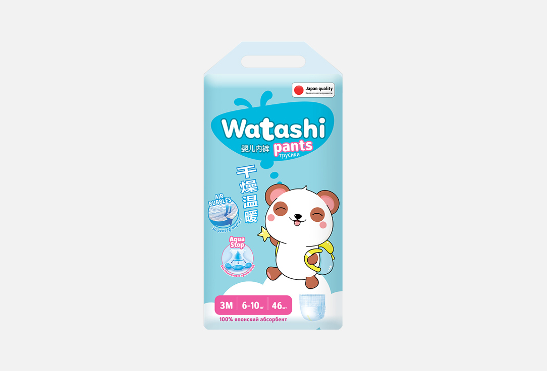 

Трусики-подгузники WATASHI, 6-10 кг 46 шт