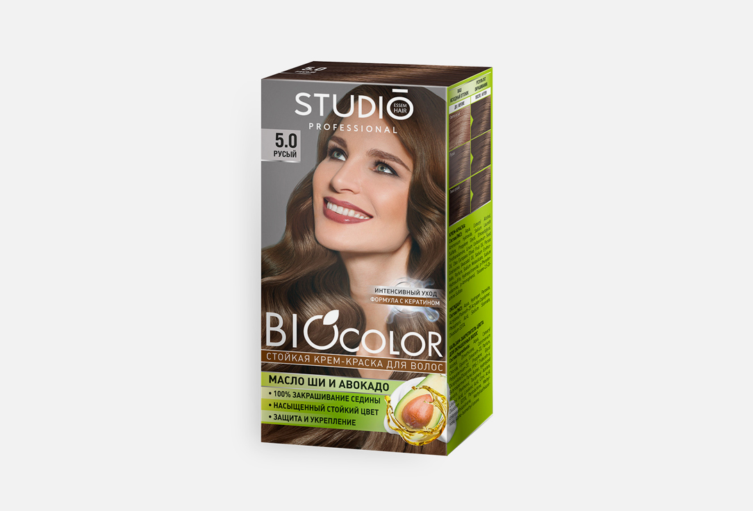 Краска для волос STUDIO Biocolor 5.0, Русый