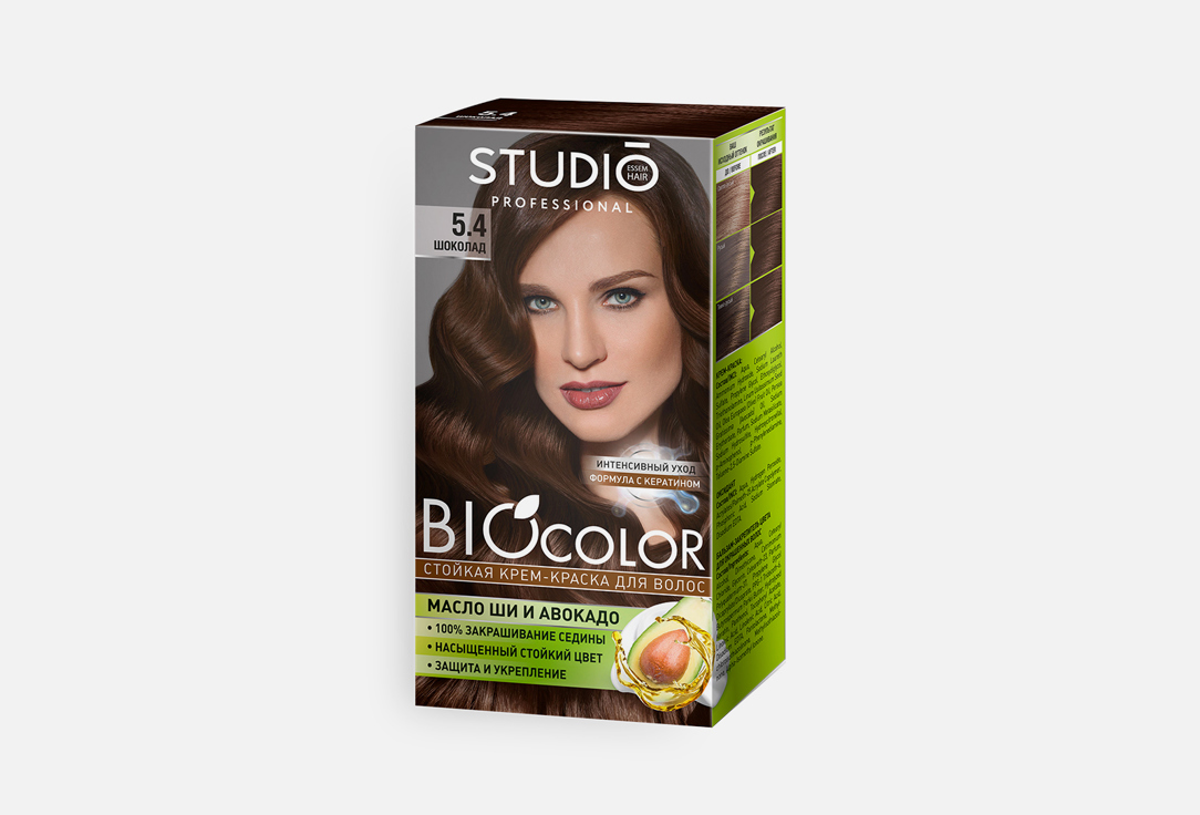 Краска для волос STUDIO Biocolor 5.4, Шоколад