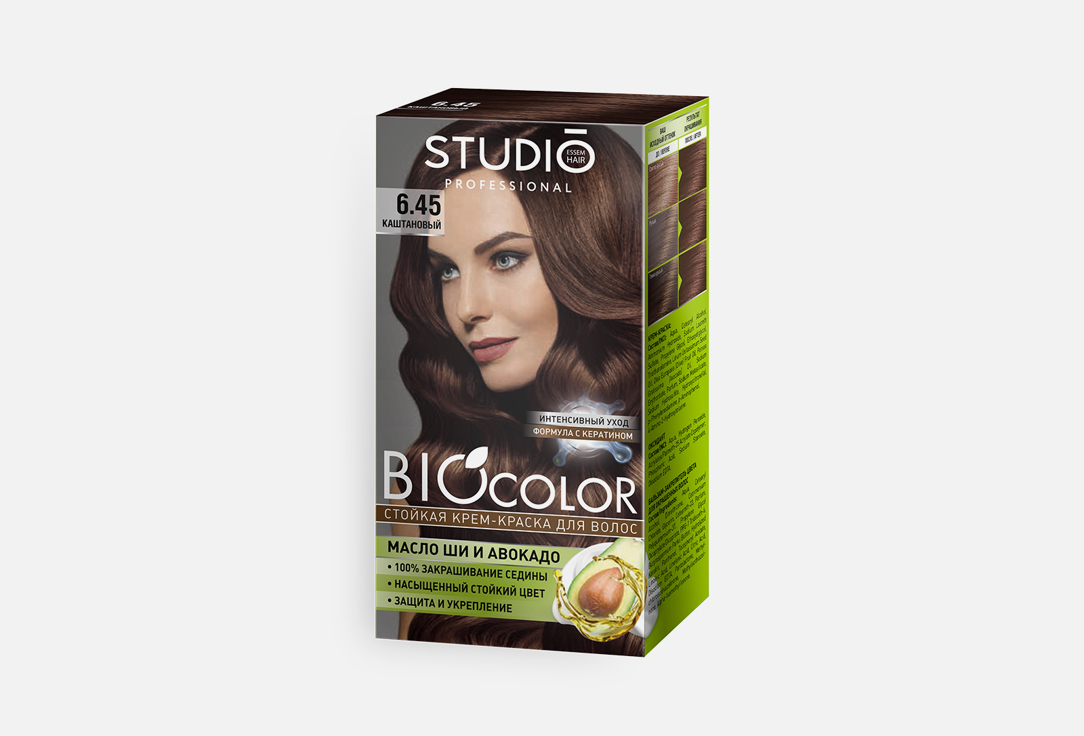 Краска для волос STUDIO Biocolor 6.45, Каштановый