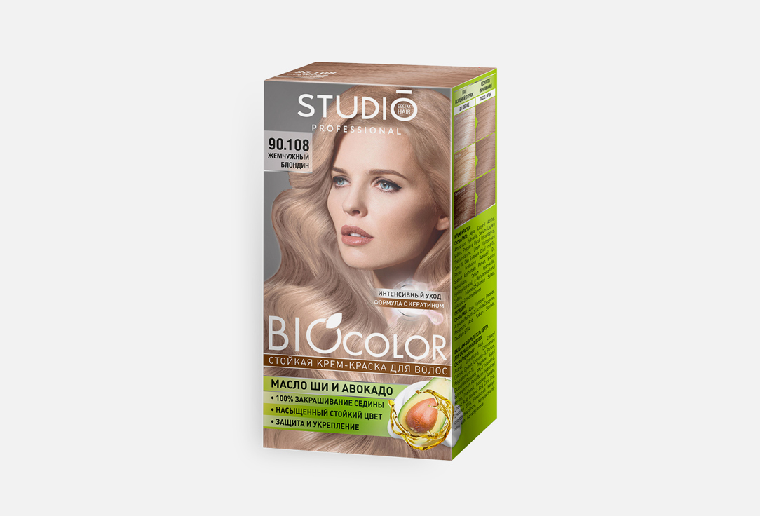 studio professional стойкая крем краска для волос studio professional 90 105 пепельный блондин 50 мл Краска для волос STUDIO Biocolor 1 шт