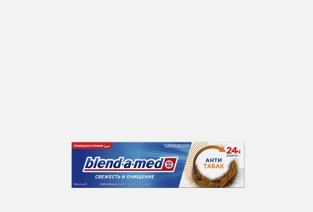 Зубная паста  Blend-a-med Свежесть и Очищение Антитабак 