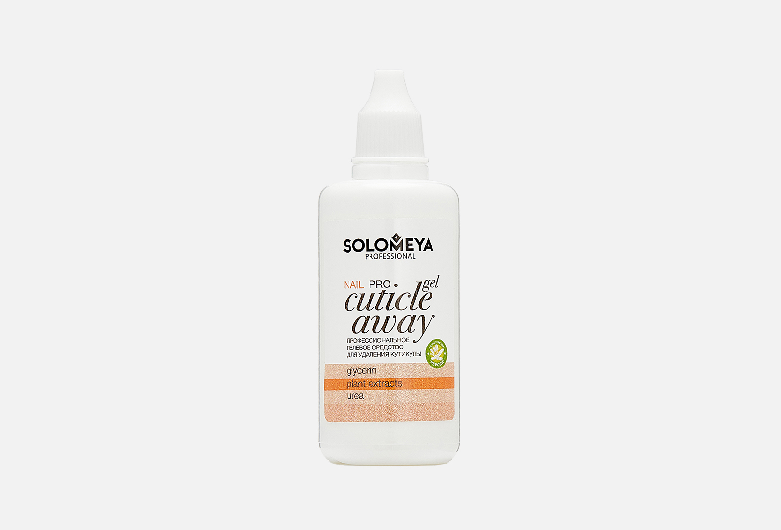 Solomeya Гель для удаления кутикулы Professional Cuticle removal Gel 1 ...