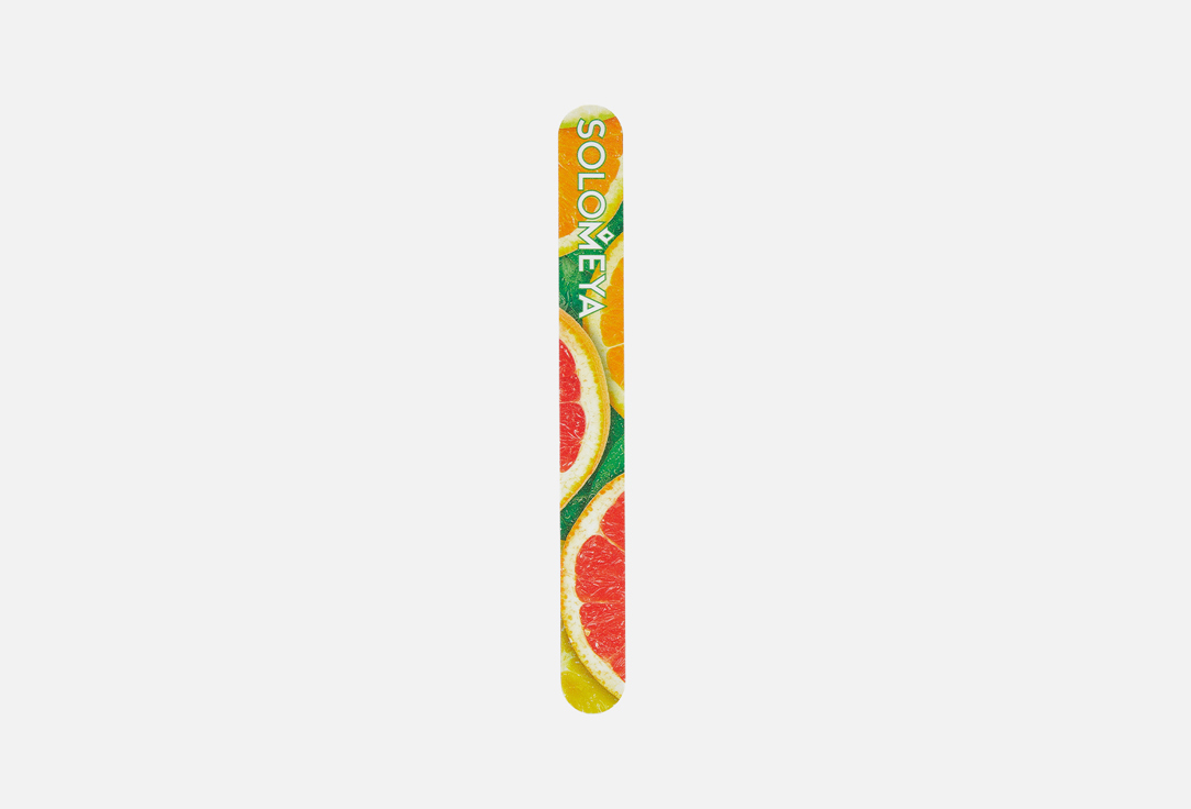 Пилка для ногтей 180/220 SOLOMEYA Nail file for natural and artificial nails Grapefruit fresh 1 шт пилка для ногтей 180 220 solomeya who s that beauty 1 шт