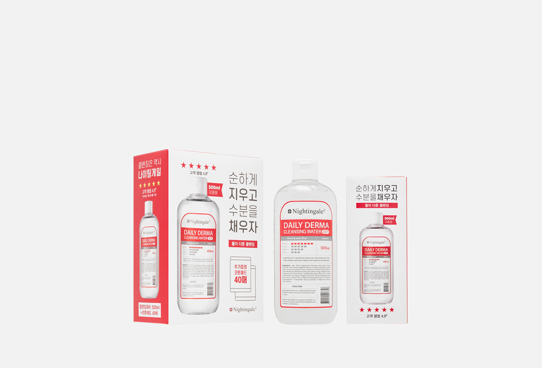 Изображение товара Набор с водой для очищения кожи Nightingale DAILY DERMA CLEANSING WATER DEEP 500 мл