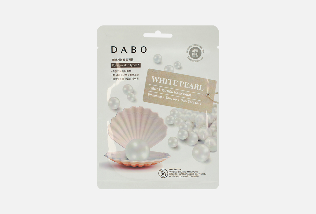 Тканевая маска для лица DABO White Pearl 23 г