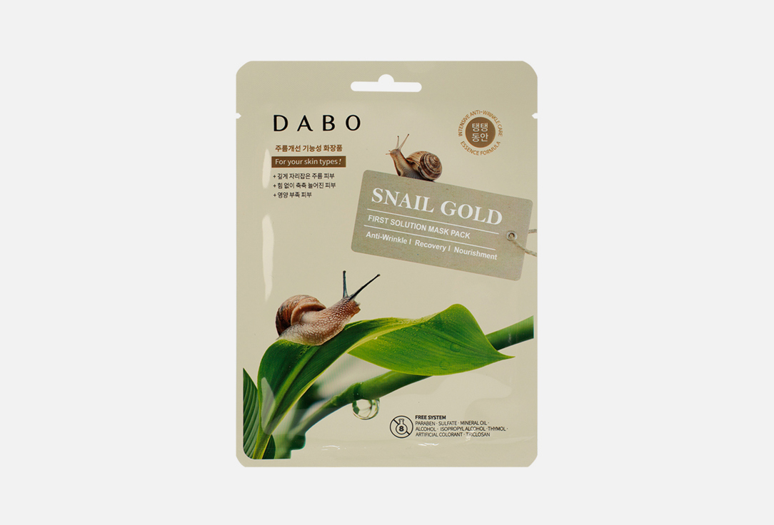 Тканевая маска для лица  Dabo Pack Snail 