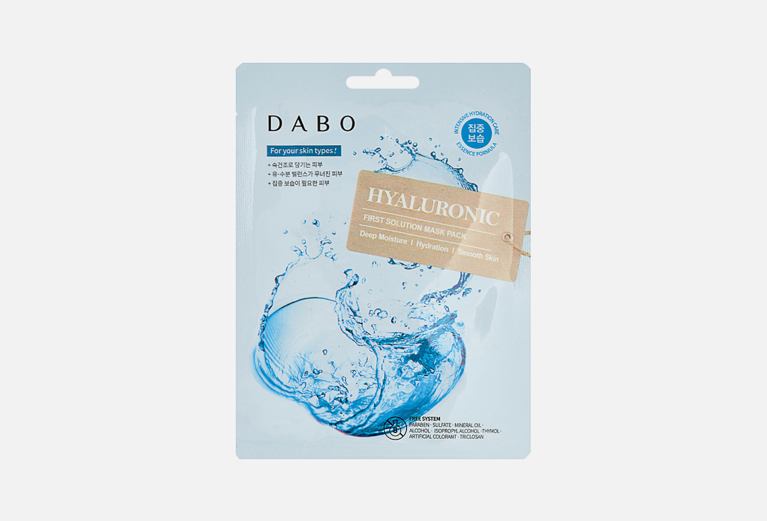 Изображение товара Тканевая маска для лица Dabo Hyaluronic