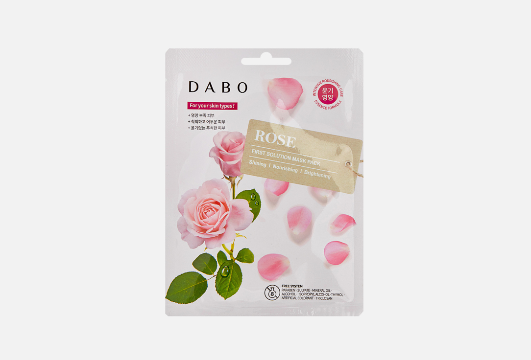 Тканевая маска для лица DABO Pack Rose 23 г