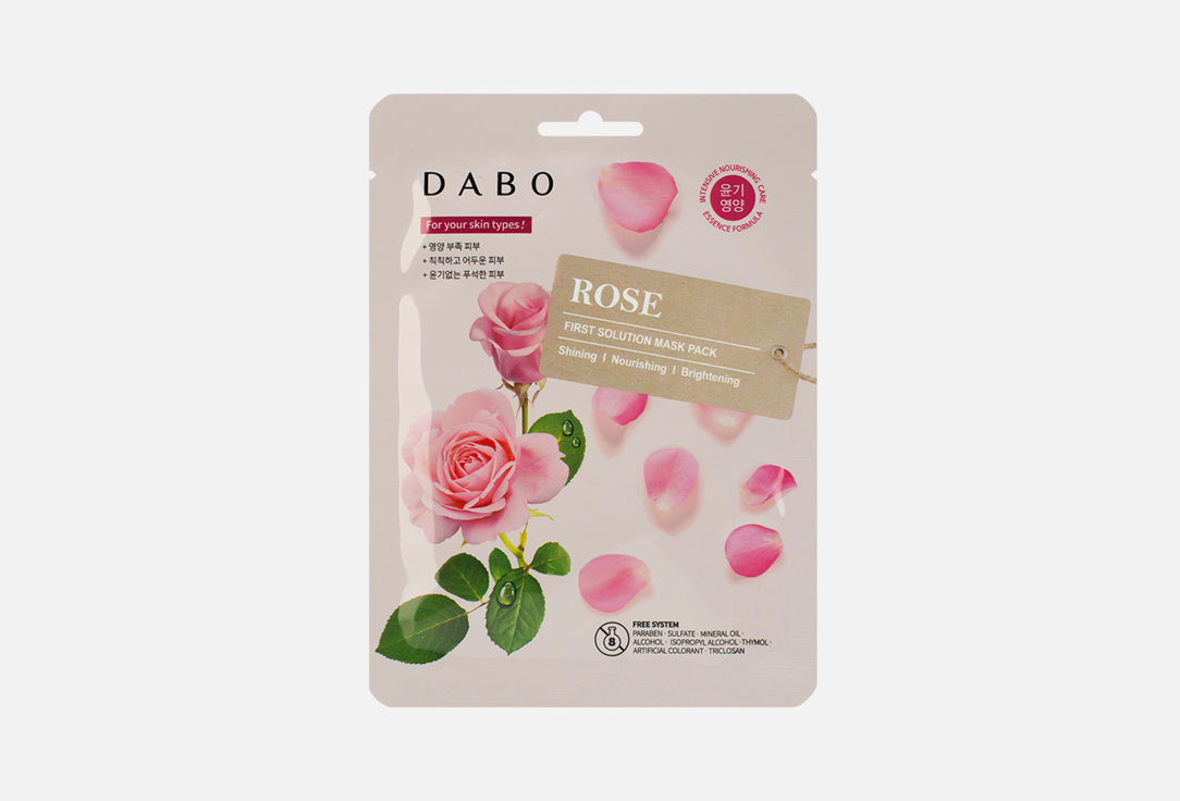 Тканевая маска для лица DABO Pack Rose 23 г
