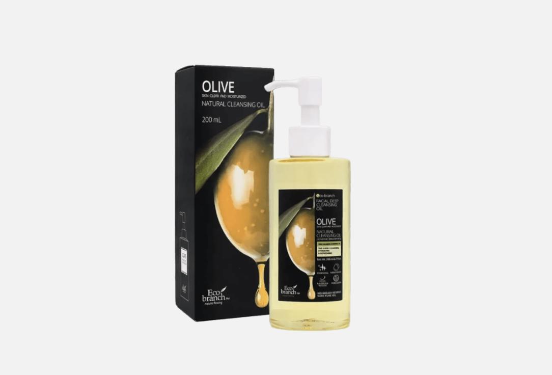 Гидрофильное масло для лица ECO BRANCH Olive Natural 200 мл средства для снятия макияжа eco branch гидрофильное масло с экстрактом лаванды