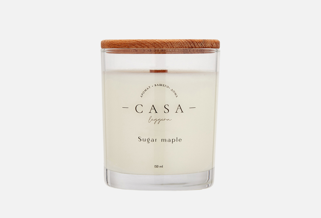 Свеча в стекле CASA LEGGERA Sugar maple 150 мл