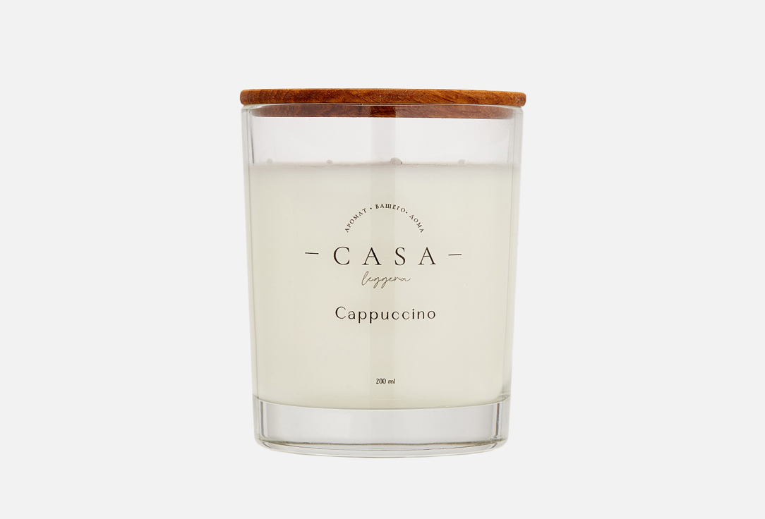 Свеча в стекле Casa Leggera Cappuccino 