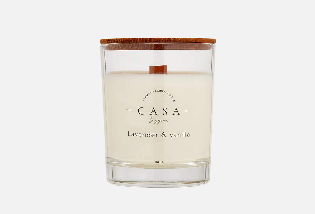 свеча в стекле casa leggera incense Свеча в стекле CASA LEGGERA Lavender&Vanilla 200 мл