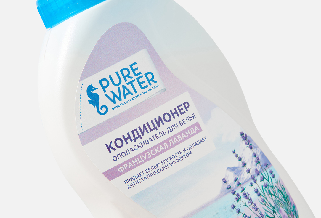 Кондиционер для белья  PURE Water Французская лаванда 