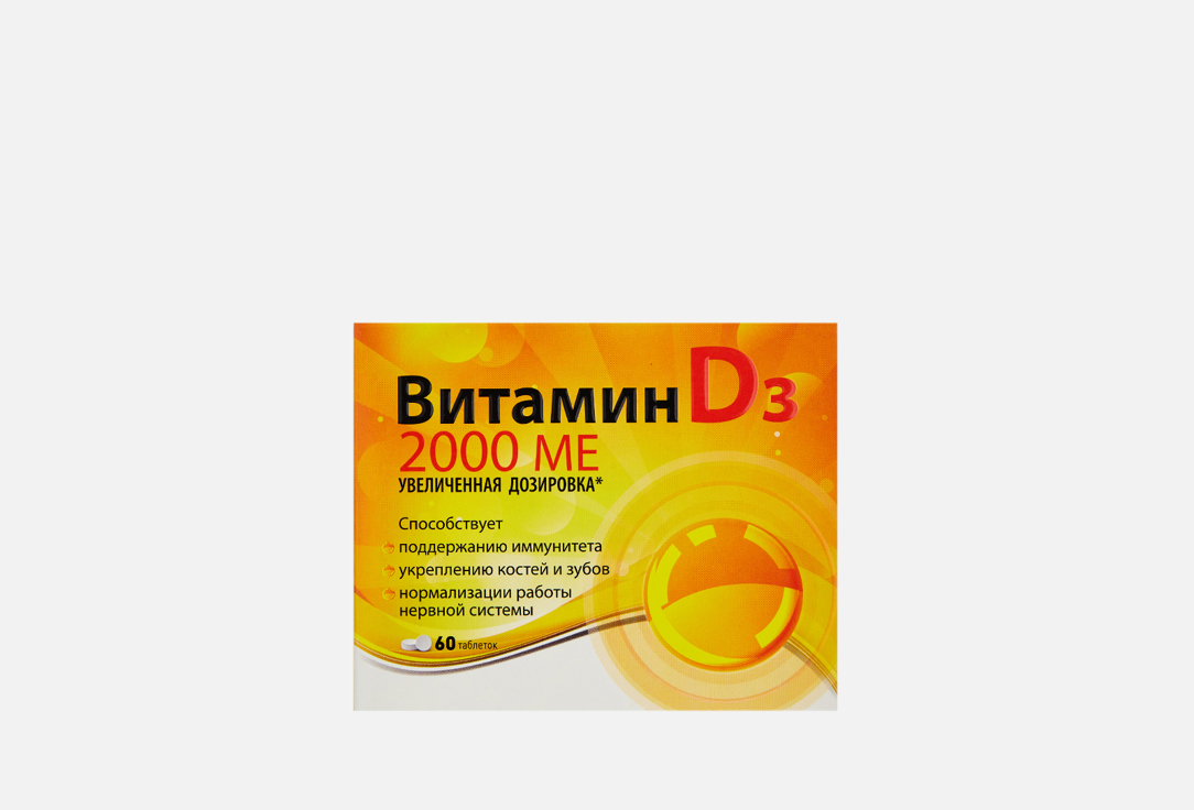 Биологически активная добавка VITAMIR Витамин D3 2000 МЕ 60 шт