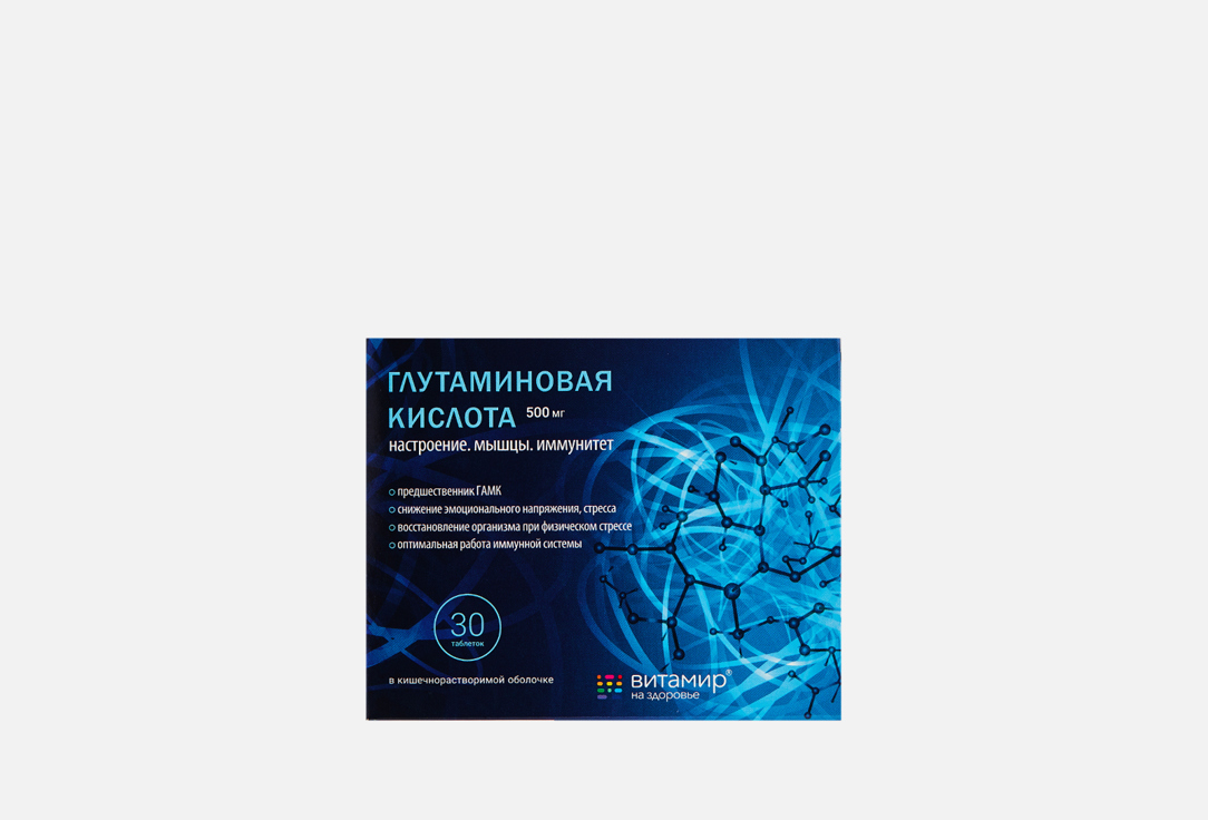 Биологически активная добавка VITAMIR Глутаминовая кислота 500 мг 30 шт биологически активная добавка благомакс янтарная кислота в капсулах 30 шт