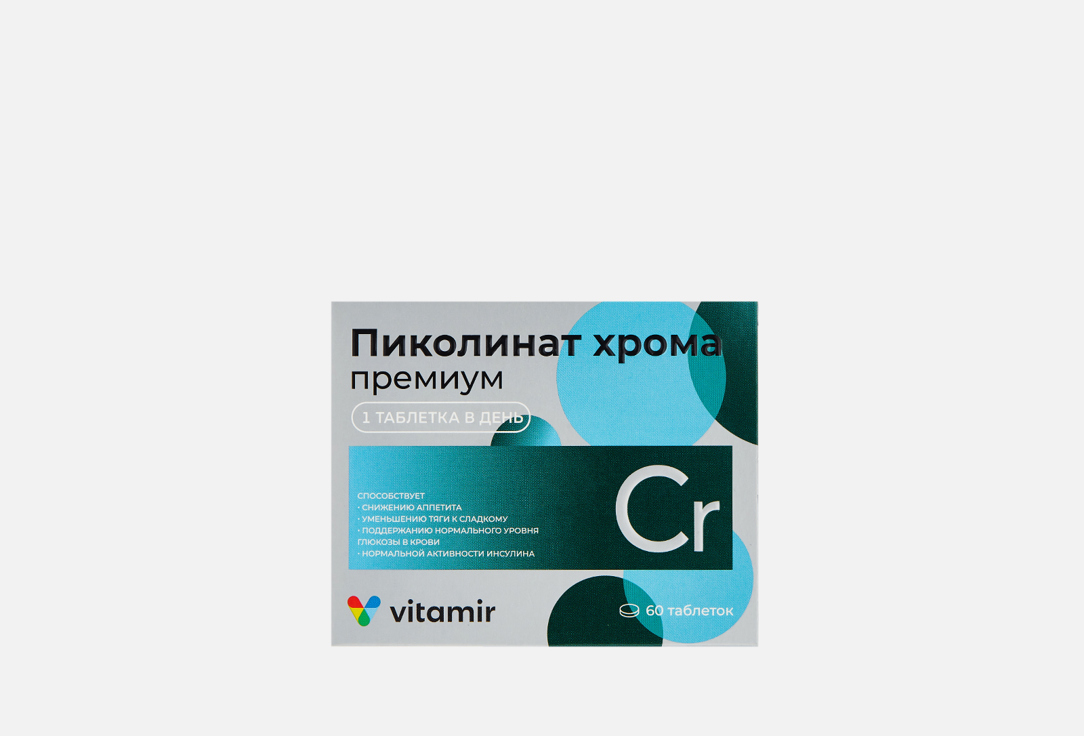 Биологически активная добавка VITAMIR Пиколинат Хрома 200 мкг 60 шт