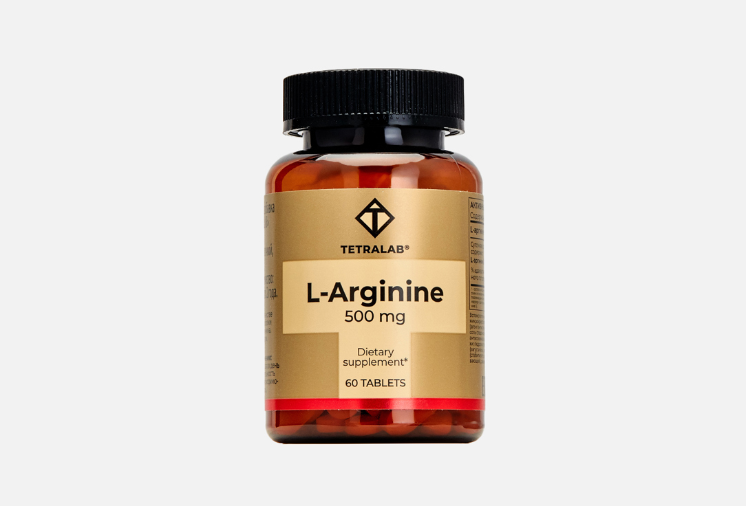 Биологически активная добавка TETRALAB L-Arginine 500 мг 60 шт биологически активная добавка natural health l arginine 60 шт