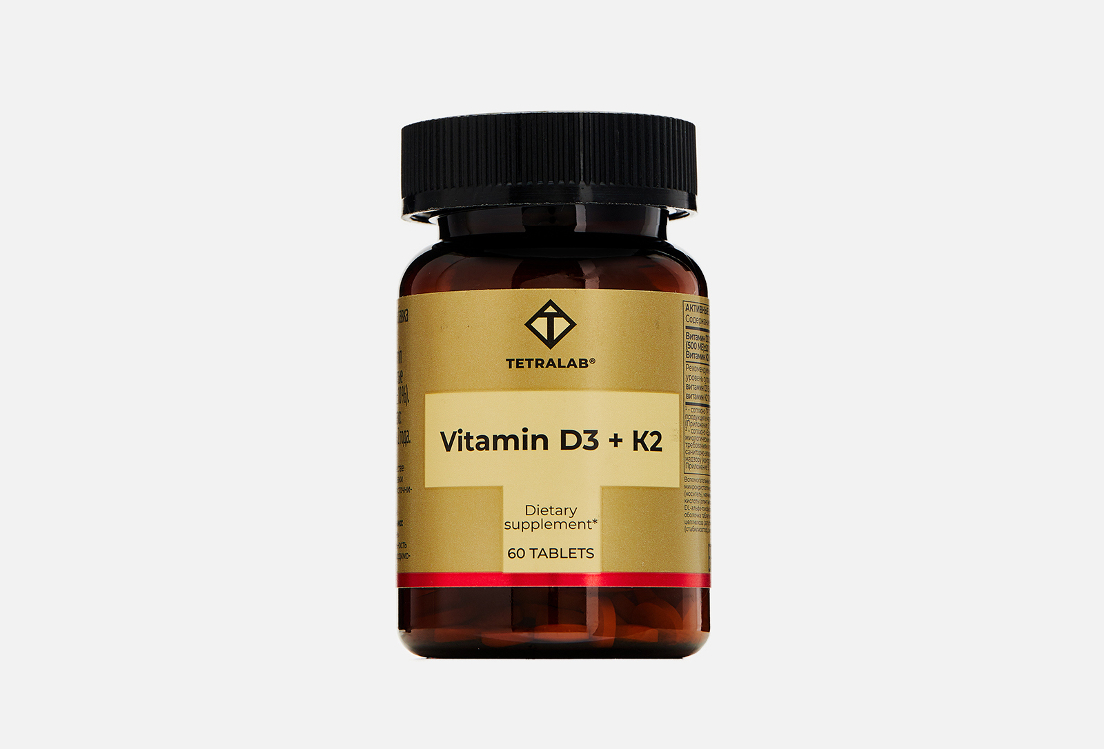 Витамин д к2 ТЕТРАЛАБ. ТЕТРАЛАБ витамин д3. Тетранаб витамин д3 к2. ТЕТРАЛАБ витамины производитель.