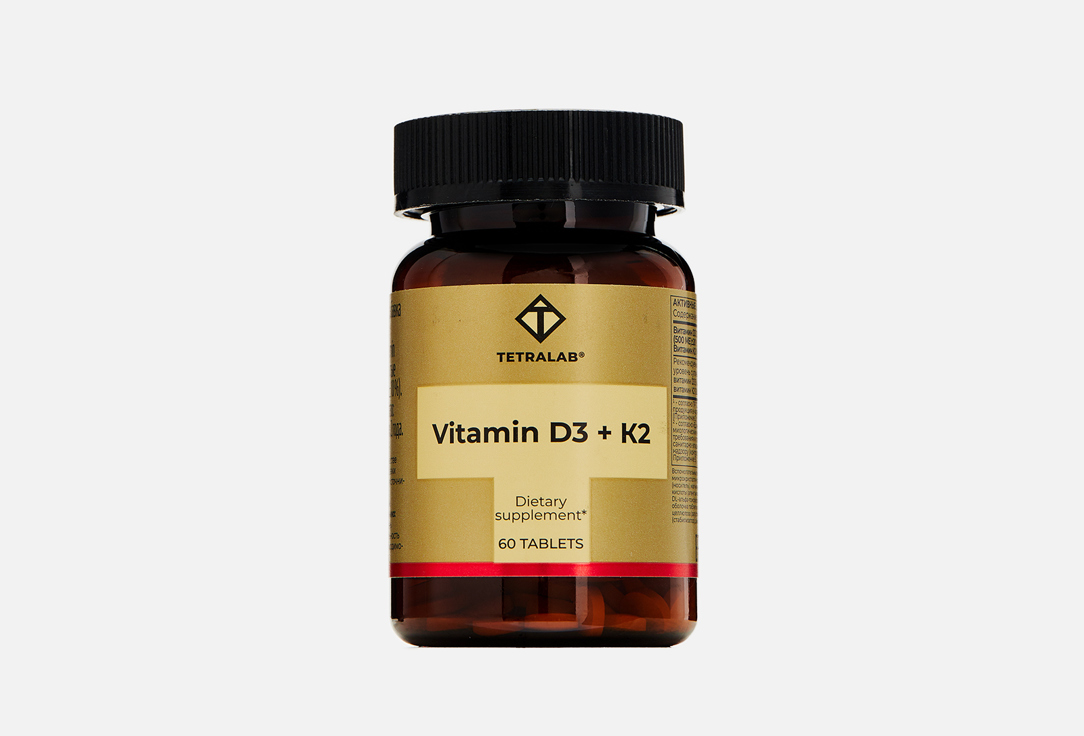 Комплекс витаминов для укрепления иммунитета  TETRALAB витамин д3 + к2 (mk-7) в таблетках 