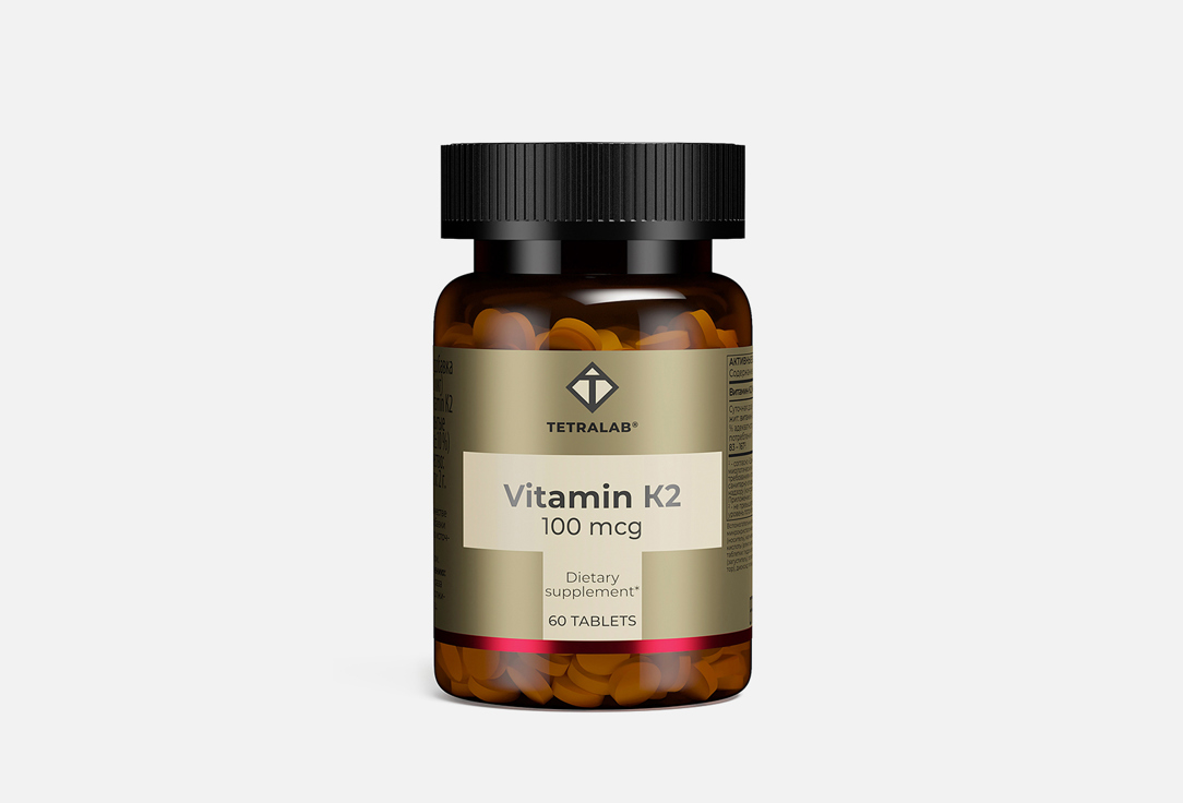 БАД для поддержки сердечно-сосудистой системы TETRALAB витамин К2 100 мкг в таблетках 