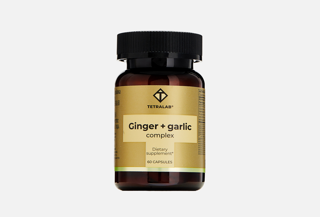 Биологически активная добавка TETRALAB Ginger + Garlic сomplex 60 шт цена и фото