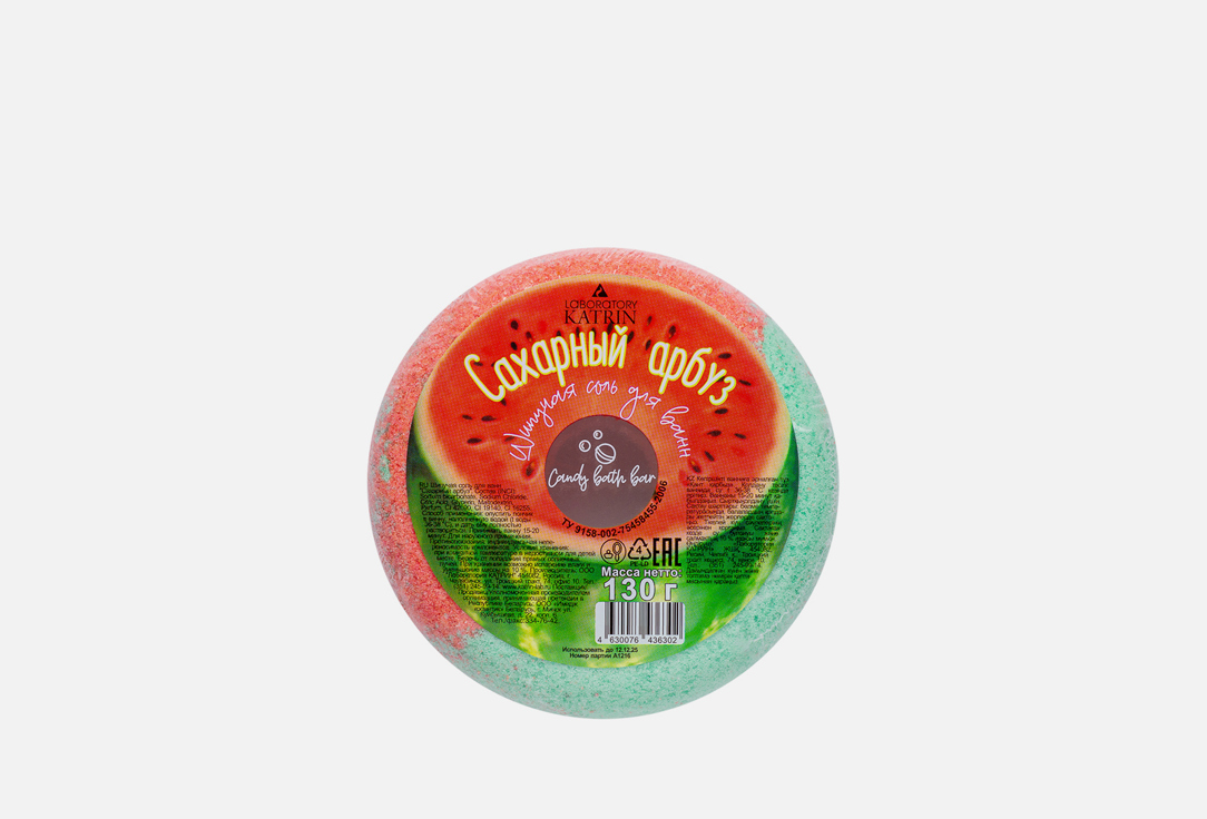 Изображение товара Шипучая соль для ванн Лаборатория КАТРИН Sugar watermelon