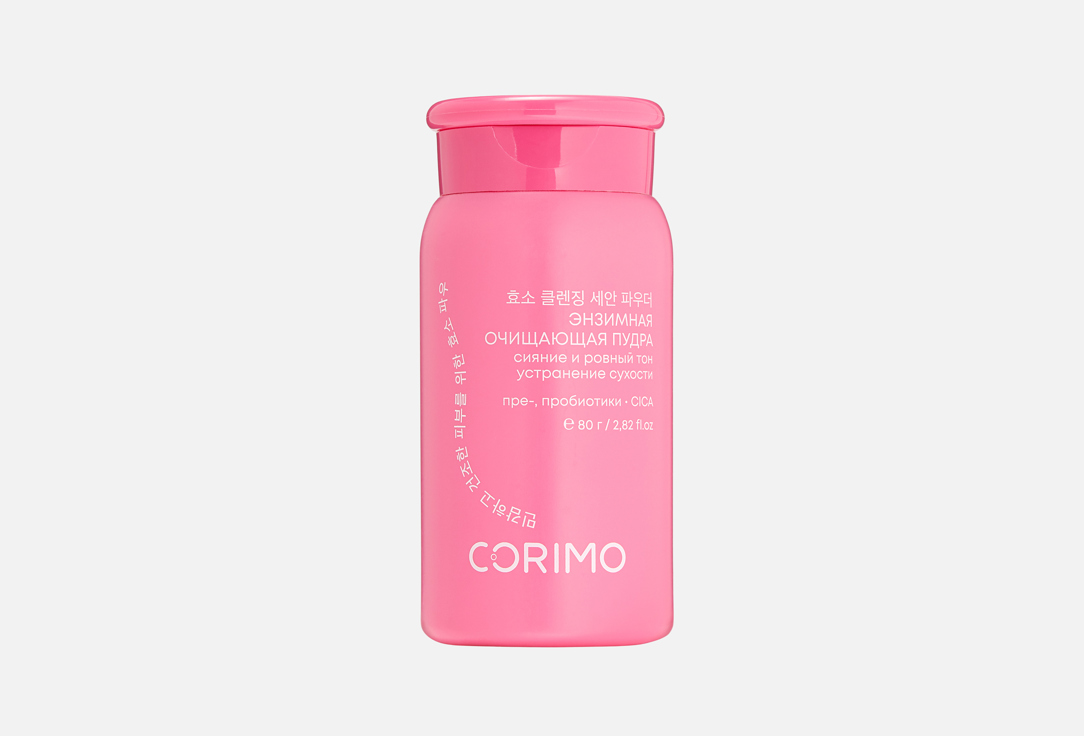 Изображение товара Энзимная пудра для лица Corimo sensitive & dry skin